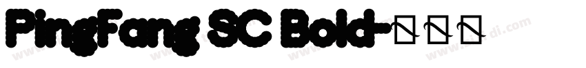 PingFang SC Bold字体转换